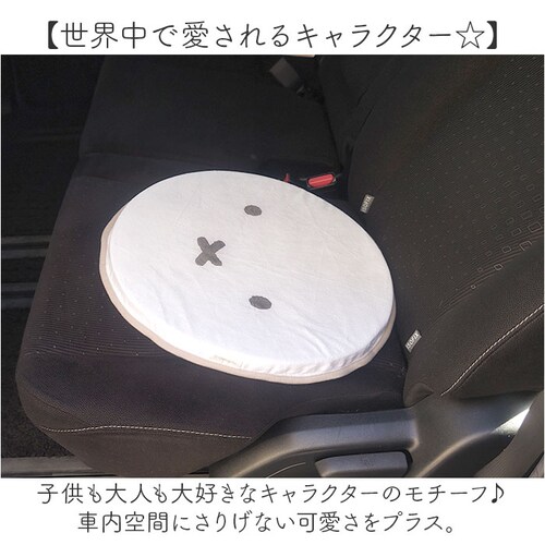 �J�[�V�[�g�N�b�V���� ���킢�� �ʔ� �N�b�V���� �V�[�g�N�b�V���� ���z�c �A�N�Z�T���[ �J�[�N�b�V���� �L�����N�^�[ ���� �I�V���� �ԗp�i �~�` �ی^ ���ʎ� �y������ �^�]�� ����� �㕔����_2