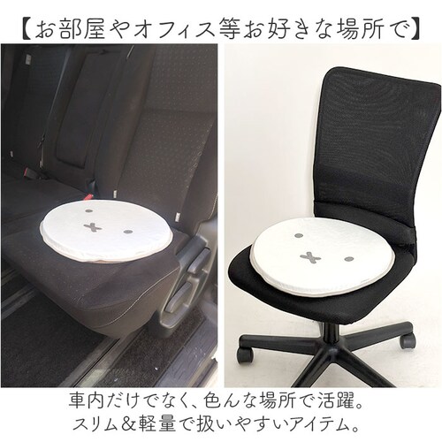 �J�[�V�[�g�N�b�V���� ���킢�� �ʔ� �N�b�V���� �V�[�g�N�b�V���� ���z�c �A�N�Z�T���[ �J�[�N�b�V���� �L�����N�^�[ ���� �I�V���� �ԗp�i �~�` �ی^ ���ʎ� �y������ �^�]�� ����� �㕔����_6