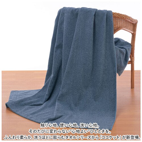 �^�I���P�b�g �V���O�� �ʔ� �R�R�`�G�i cocochiena �R�R�P�b�g 140�~200cm �u�����P�b�g �\�t�@�[�J�o�[ ������� ���킢�� �p�C���n �ėp �H �~ �Q�� �z�c �ѕz �����G�� ��_1