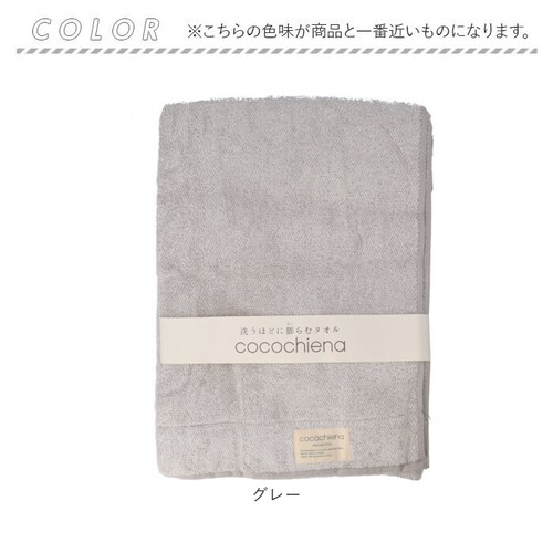 �^�I���P�b�g �V���O�� �ʔ� �R�R�`�G�i cocochiena �R�R�P�b�g 140�~200cm �u�����P�b�g �\�t�@�[�J�o�[ ������� ���킢�� �p�C���n �ėp �H �~ �Q�� �z�c �ѕz �����G�� ��_7