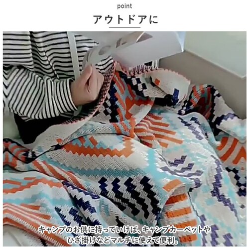 �u�����P�b�g �唻 �ʔ� �^�I���P�b�g 130�~170 �|���ѕz �\�t�@�J�o�[ �\�t�@�[�J�o�[ �`�F�A�J�o�[ �}���`�J�o�[ �x�b�h�J�o�[ �X���[�P�b�g ���O�}�b�g �ѕz �Q�� ������� �A�E�g�h�A �C_5