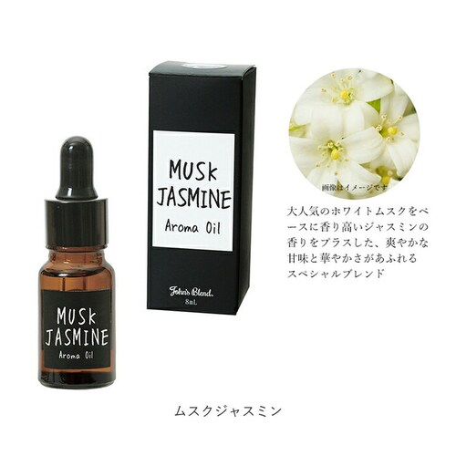 �A���}�I�C�� �ʔ� �t���O�����X�I�C�� �|�v���I�C�� �A���} �t���O�����X �F���� ���� �� John