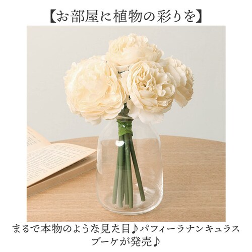 �u�[�P ���� �ʔ� �C���e���A �ԑ� �� ���i���L�����X �A�[�e�B�t�B�V�����t�����[ �A�[�e�B�t�B�V�����O���[�� �A�[�g�t�����[ �t�F�C�N�t�����[ �t�F�C�N�O���[�� ������� �l�H�ϗt�A�� �ԍ� FB_1