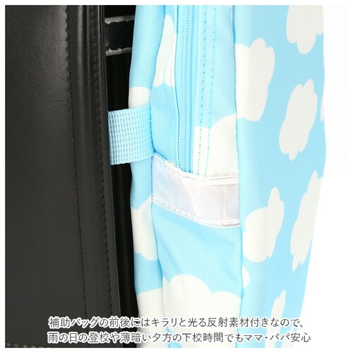 ランドセル サイド バッグ 通販 サンドセル 補助バッグ サブバッグ 小学校 入学準備 レッスンバッグ 代わり 手ぶら 手提げバッグ スクールバッグ 入学祝い 通学 小学生 キッズ 子供用 かわいい_6