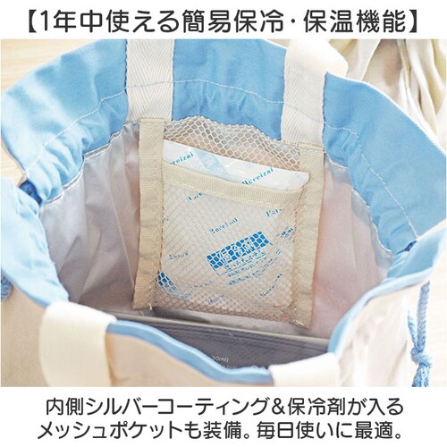 ���� ���b�X���o�b�O �Z�b�g �ʔ� ���w ��� �o�b�O �㗚������ 5�_�Z�b�g �g�[�g�o�b�O �j�̎q ���̎q ���w�Z �c�t�� ���΂� �J�o�� �̑��� �̑������� �V���[�Y�P�[�X �В��� �R�b�v�� ��_14