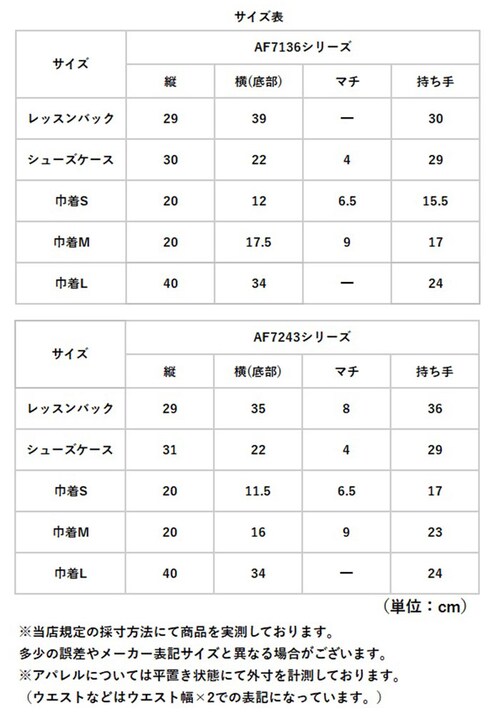 ���� ���b�X���o�b�O �Z�b�g �ʔ� ���w ��� �o�b�O �㗚������ 5�_�Z�b�g �g�[�g�o�b�O �j�̎q ���̎q ���w�Z �c�t�� ���΂� �J�o�� �̑��� �̑������� �V���[�Y�P�[�X �В��� �R�b�v�� ��_17