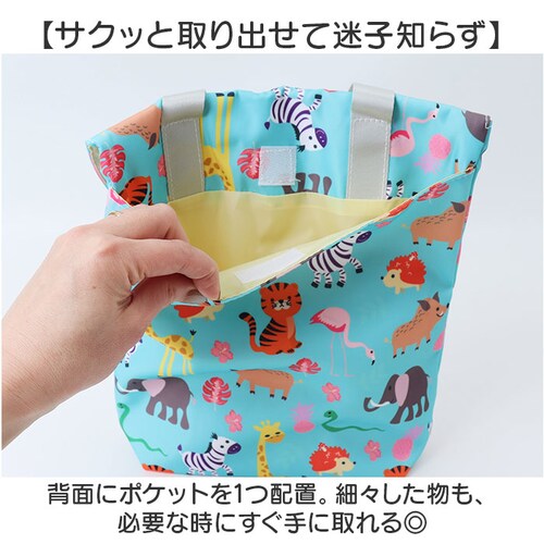 �㗚������ �ʔ� �V���[�Y�o�b�O �����O�b�Y �V���[�Y���� ���ړI�o�b�O �g�[�g�o�b�O ��񂰃o�b�O ����΂����� �}�`�t�� �j�̎q ���̎q �L�b�Y �g���₷�� ���� ���w �ʉ� �ʊw �V�w�� ���킢_5