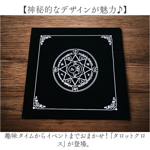 �^���b�g�N���X �ʔ� �^���b�g �N���X �R���p�N�g �^���b�g�J�[�h �e�[�u�� �� �^���b�g�}�b�g �V���v�� �^���b�g���[�f�B���O �^���b�g�肢 �p�[�e�B�[ �J�[�h �肢 �Q�[�� ���r���O �C���e���A _1