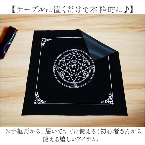 �^���b�g�N���X �ʔ� �^���b�g �N���X �R���p�N�g �^���b�g�J�[�h �e�[�u�� �� �^���b�g�}�b�g �V���v�� �^���b�g���[�f�B���O �^���b�g�肢 �p�[�e�B�[ �J�[�h �肢 �Q�[�� ���r���O �C���e���A _3