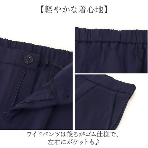 �p���c�X�[�c �t�H�[�}�� �Z�b�g�A�b�v ���f�B�[�X �ʔ� �ʋ� �I�t�B�X �r�W�l�X�X�[�c �X�[�c �r�W�l�X ���f�B�[�X�X�[�c �}�}�X�[�c �Z�����j�[�X�[�c �Z�����j�[ �}�} 2�_�Z�b�g �p���c �W���P_4