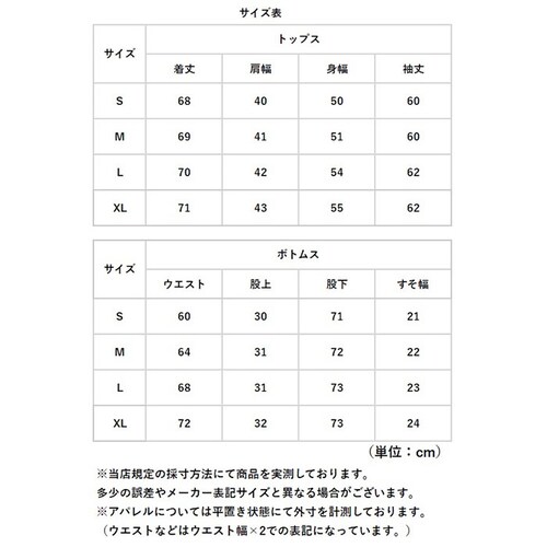 �p���c�X�[�c �t�H�[�}�� �Z�b�g�A�b�v ���f�B�[�X �ʔ� �ʋ� �I�t�B�X �r�W�l�X�X�[�c �X�[�c �r�W�l�X ���f�B�[�X�X�[�c �}�}�X�[�c �Z�����j�[�X�[�c �Z�����j�[ �}�} 2�_�Z�b�g �p���c �W���P_8