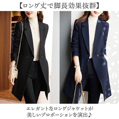 �p���c�X�[�c ���f�B�[�X �Z�b�g�A�b�v �ʔ� �����O�W���P�b�g �㉺�Z�b�g �Z�����j�[�X�[�c �t�H�[�}�� �}�}�X�[�c ��i �����O�R�[�g ���ꂢ�� ������� �X�[�c ������ ������ ���w�� ���Ǝ� ��_1