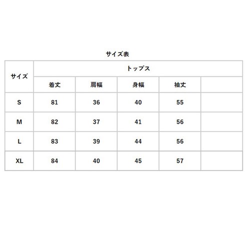 �p���c�X�[�c ���f�B�[�X �Z�b�g�A�b�v �ʔ� �����O�W���P�b�g �㉺�Z�b�g �Z�����j�[�X�[�c �t�H�[�}�� �}�}�X�[�c ��i �����O�R�[�g ���ꂢ�� ������� �X�[�c ������ ������ ���w�� ���Ǝ� ��_16