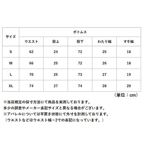 �p���c�X�[�c ���f�B�[�X �Z�b�g�A�b�v �ʔ� �����O�W���P�b�g �㉺�Z�b�g �Z�����j�[�X�[�c �t�H�[�}�� �}�}�X�[�c ��i �����O�R�[�g ���ꂢ�� ������� �X�[�c ������ ������ ���w�� ���Ǝ� ��_17