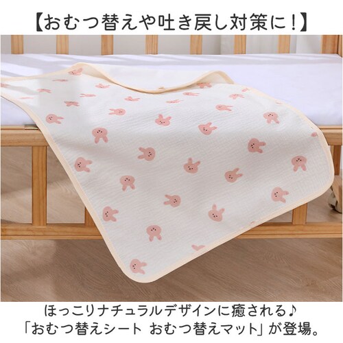 ���ނւ��V�[�g ���ނւ��}�b�g ���� �ʔ� ���ނւ� �V�[�g ���ނւ��p�b�h �I���c�ւ��V�[�g �I���c�ւ��}�b�g �x�r�[�}�b�g �I���c�ւ��p�b�h �}�b�g �p�b�h �x�r�[ �Ԃ���� �R���p�N�g _1