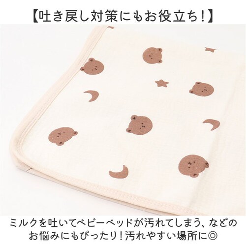 ���ނւ��V�[�g ���ނւ��}�b�g ���� �ʔ� ���ނւ� �V�[�g ���ނւ��p�b�h �I���c�ւ��V�[�g �I���c�ւ��}�b�g �x�r�[�}�b�g �I���c�ւ��p�b�h �}�b�g �p�b�h �x�r�[ �Ԃ���� �R���p�N�g _5