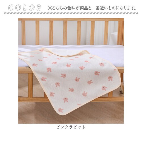 ���ނւ��V�[�g ���ނւ��}�b�g ���� �ʔ� ���ނւ� �V�[�g ���ނւ��p�b�h �I���c�ւ��V�[�g �I���c�ւ��}�b�g �x�r�[�}�b�g �I���c�ւ��p�b�h �}�b�g �p�b�h �x�r�[ �Ԃ���� �R���p�N�g _10