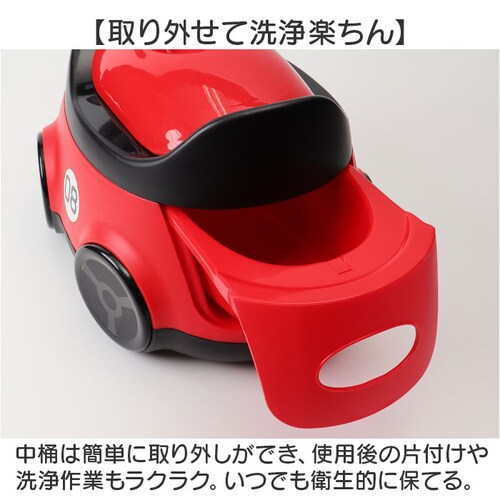 子供 おまる 通販 オマル 洋式 トイレ 便座 子供用 トイレトレーニング 補助便座 ベビートイレ 子供用トイレ かわいい おしゃれ オシャレ 可愛い 車 車型 男の子 女の子 赤ちゃん トイトレ ト_5