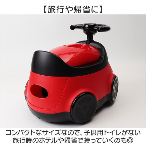 子供 おまる 通販 オマル 洋式 トイレ 便座 子供用 トイレトレーニング 補助便座 ベビートイレ 子供用トイレ かわいい おしゃれ オシャレ 可愛い 車 車型 男の子 女の子 赤ちゃん トイトレ ト_6