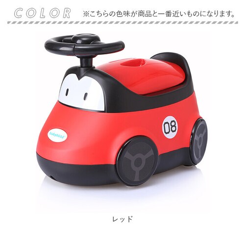 子供 おまる 通販 オマル 洋式 トイレ 便座 子供用 トイレトレーニング 補助便座 ベビートイレ 子供用トイレ かわいい おしゃれ オシャレ 可愛い 車 車型 男の子 女の子 赤ちゃん トイトレ ト_11
