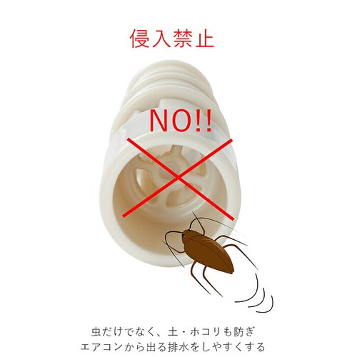 �G�A�R�� �h�� �L���b�v �ʔ� �h���L���b�v ���O�@ ���΍� �S�L�u�� �쏜 �����Ԃ�΍� �r���z�[�X �z�[�X 3�Z�b�g �� �C�Z�g�[ ���{�� �Q�� ������ 3�g ISETO �ɐ��� �G�A�R���p�A_5