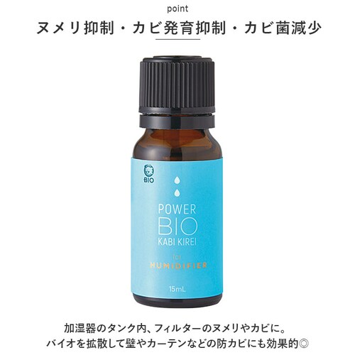 COGIT �R�W�b�g �p���[�o�C�I ������ �ʔ� �k�����}�� �J�r�}�� �h�J�r �ʂ߂� �J�r �k���� �o�C�I �^���N �J�r���ꂢ �ʂ߂�}�� �J�r�ی��� �J�[�e�� �� ������ �t�B���^ �t�B���^�[_4