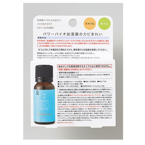 COGIT �R�W�b�g �p���[�o�C�I ������ �ʔ� �k�����}�� �J�r�}�� �h�J�r �ʂ߂� �J�r �k���� �o�C�I �^���N �J�r���ꂢ �ʂ߂�}�� �J�r�ی��� �J�[�e�� �� ������ �t�B���^ �t�B���^�[_6