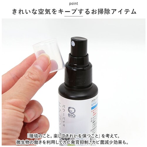 COGIT �R�W�b�g �p���[�o�C�I �X�v���[ �ʔ� �h�J�r ���L �G�A�R�� ���| �����t���邾�� �o�C�I �J�r �J�r�}�� �����o���� �t�B���^�[ �A���~�t�B�� ��C����@ ������ ���������@ ������_1