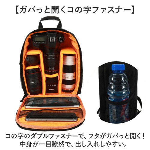 �J�����o�b�O �����b�N �ʔ� �f�B�o�b�N �f�B�o�b�O ���[�o�b�O �o�b�N�p�b�N �O�r���[ �ʐ^�B�e ��჌�t ���@�\ �h�� �J���������b�N �r�f�I�J���� �����^�� �j�����p ������� �R���p�N�g �V��_8