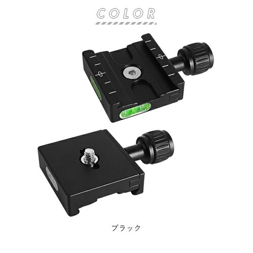 アルカスイス互換 プレート 通販 クイックリリース クイックリリースクランプ 水準器 雲台 ボールヘッド カメラ 三脚 アルミ製 ブラック バブルレベル内蔵 ユニバーサル トラベル コンパクト しっか_9