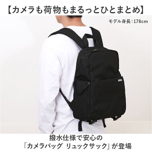 カメラバッグ リュック 通販 カメラリュック カメラ用バッグ カメラバック カメラ バッグ 2気室 一眼レフ カメラカバン リュックサック バックパック メンズ レディース 男子 女子 男性 女性 旅_1