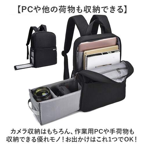 カメラバッグ リュック 通販 カメラリュック カメラ用バッグ カメラバック カメラ バッグ 2気室 一眼レフ カメラカバン リュックサック バックパック メンズ レディース 男子 女子 男性 女性 旅_2