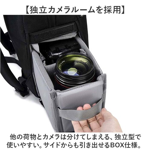 カメラバッグ リュック 通販 カメラリュック カメラ用バッグ カメラバック カメラ バッグ 2気室 一眼レフ カメラカバン リュックサック バックパック メンズ レディース 男子 女子 男性 女性 旅_3