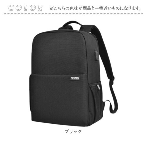 カメラバッグ リュック 通販 カメラリュック カメラ用バッグ カメラバック カメラ バッグ 2気室 一眼レフ カメラカバン リュックサック バックパック メンズ レディース 男子 女子 男性 女性 旅_12