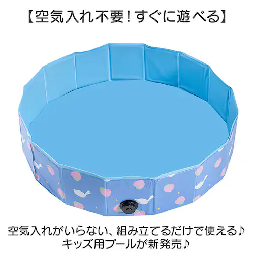 �܂肽���� �v�[�� ��C����s�v �ʔ� �q���v�[�� �r�j�[���v�[�� �ی^ �L�b�Y �x�r�[ ���肽���� 80cm �{�[���v�[�� �����^�� ���� ���O �v���C�}�b�g �x�r�[�T�[�N�� �����C ���V�� ���� _1