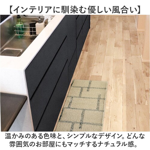 ���փ}�b�g ���� �􂦂� 45x120 �ʔ� ���� �}�b�g ���� 120 �C���e���A�}�b�g 120cm ���񂩂� ������ �L�b�`���}�b�g �䏊�}�b�g �����}�b�g �J�[�y�b�g ���r���O�}�b�g ���O ����_2