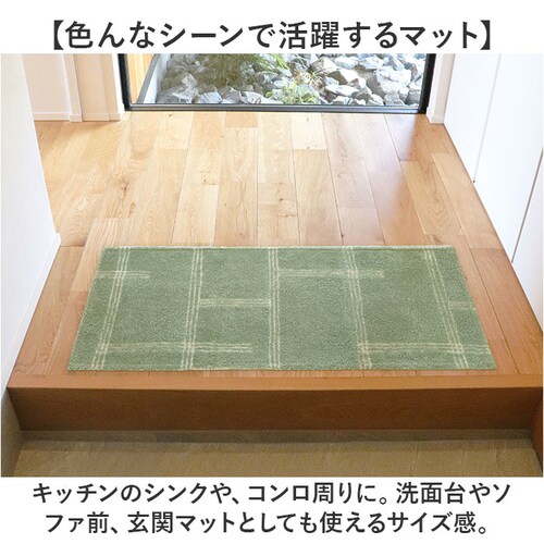 ���փ}�b�g ���� �􂦂� 45x120 �ʔ� ���� �}�b�g ���� 120 �C���e���A�}�b�g 120cm ���񂩂� ������ �L�b�`���}�b�g �䏊�}�b�g �����}�b�g �J�[�y�b�g ���r���O�}�b�g ���O ����_3