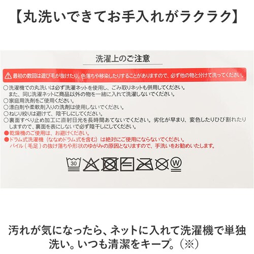 ���փ}�b�g ���� �􂦂� 45x120 �ʔ� ���� �}�b�g ���� 120 �C���e���A�}�b�g 120cm ���񂩂� ������ �L�b�`���}�b�g �䏊�}�b�g �����}�b�g �J�[�y�b�g ���r���O�}�b�g ���O ����_4