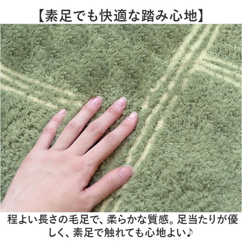 ���փ}�b�g ���� �􂦂� 45x120 �ʔ� ���� �}�b�g ���� 120 �C���e���A�}�b�g 120cm ���񂩂� ������ �L�b�`���}�b�g �䏊�}�b�g �����}�b�g �J�[�y�b�g ���r���O�}�b�g ���O ����_6