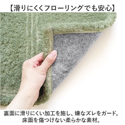 ���փ}�b�g ���� �􂦂� 45x120 �ʔ� ���� �}�b�g ���� 120 �C���e���A�}�b�g 120cm ���񂩂� ������ �L�b�`���}�b�g �䏊�}�b�g �����}�b�g �J�[�y�b�g ���r���O�}�b�g ���O ����_7