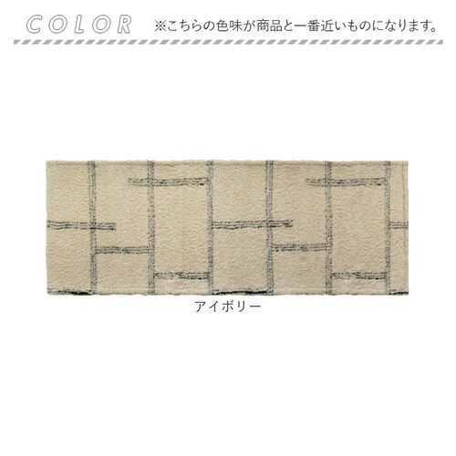 ���փ}�b�g ���� �􂦂� 45x120 �ʔ� ���� �}�b�g ���� 120 �C���e���A�}�b�g 120cm ���񂩂� ������ �L�b�`���}�b�g �䏊�}�b�g �����}�b�g �J�[�y�b�g ���r���O�}�b�g ���O ����_17