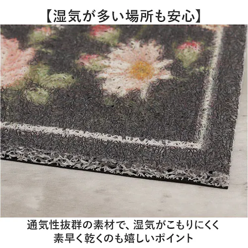 玄関マット 60×40cm 花柄 通販 玄関 マット ドアマット エントランスマット 泥除け 泥落とし ウエルカム welcome エントランス 水洗い かわいい 可愛い 花 フラワー はな 柄 室内_5