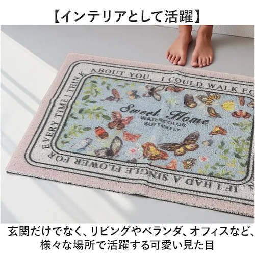 玄関マット 60×40cm 花柄 通販 玄関 マット ドアマット エントランスマット 泥除け 泥落とし ウエルカム welcome エントランス 水洗い かわいい 可愛い 花 フラワー はな 柄 室内_6