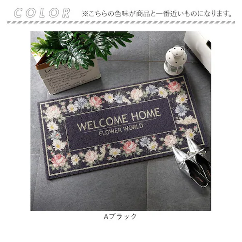 玄関マット 60×40cm 花柄 通販 玄関 マット ドアマット エントランスマット 泥除け 泥落とし ウエルカム welcome エントランス 水洗い かわいい 可愛い 花 フラワー はな 柄 室内_10