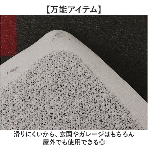 玄関マット オシャレ 通販 MERCURY マーキュリー ガレージマット エントランスマット 屋外 屋内 玄関 ガレージ エントランス おしゃれ かわいい 玄関ポーチ 取り外し マット インテリアマッ_2