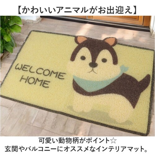 玄関マット 60×40cm アニマル 通販 玄関 マット ドアマット エントランスマット 泥除け 泥落とし ウエルカム welcome エントランス ずれにくい かわいい 可愛い 柄 動物 室内 屋外_1