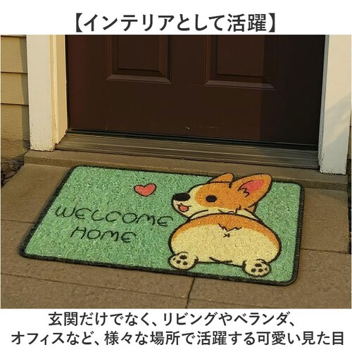玄関マット 60×40cm アニマル 通販 玄関 マット ドアマット エントランスマット 泥除け 泥落とし ウエルカム welcome エントランス ずれにくい かわいい 可愛い 柄 動物 室内 屋外_5
