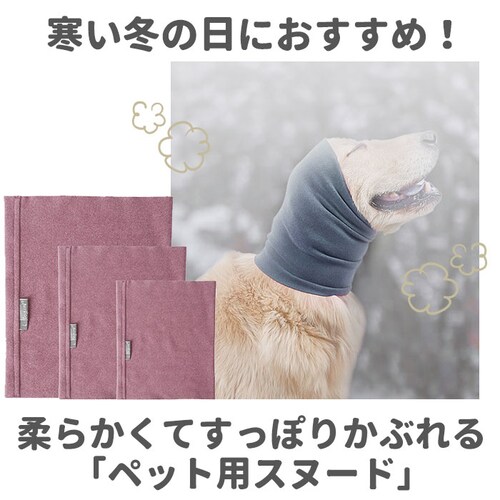 �� ���J�o�[ �ʔ� �l�b�N�E�H�[�}�[ �C���[�}�t �X�k�[�h �y�b�g�X�k�[�h �l�b�N�X�J�[�t ������h�~ ����艘��h�~ �H���X�k�[�h ����h�~ �M���Ǒ΍� �����΍� ���킢�� �V���v�� �y�b�g�p�i �y_1