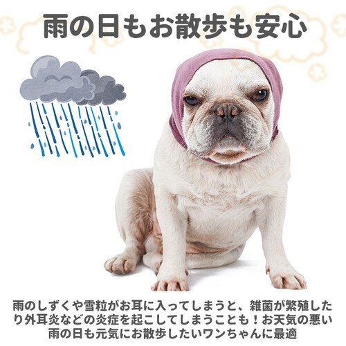 �� ���J�o�[ �ʔ� �l�b�N�E�H�[�}�[ �C���[�}�t �X�k�[�h �y�b�g�X�k�[�h �l�b�N�X�J�[�t ������h�~ ����艘��h�~ �H���X�k�[�h ����h�~ �M���Ǒ΍� �����΍� ���킢�� �V���v�� �y�b�g�p�i �y_4