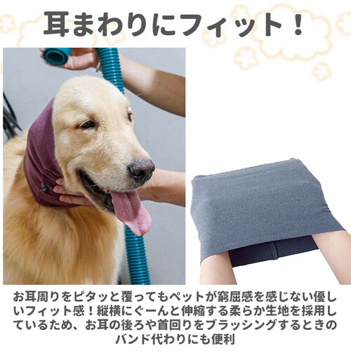 �� ���J�o�[ �ʔ� �l�b�N�E�H�[�}�[ �C���[�}�t �X�k�[�h �y�b�g�X�k�[�h �l�b�N�X�J�[�t ������h�~ ����艘��h�~ �H���X�k�[�h ����h�~ �M���Ǒ΍� �����΍� ���킢�� �V���v�� �y�b�g�p�i �y_5